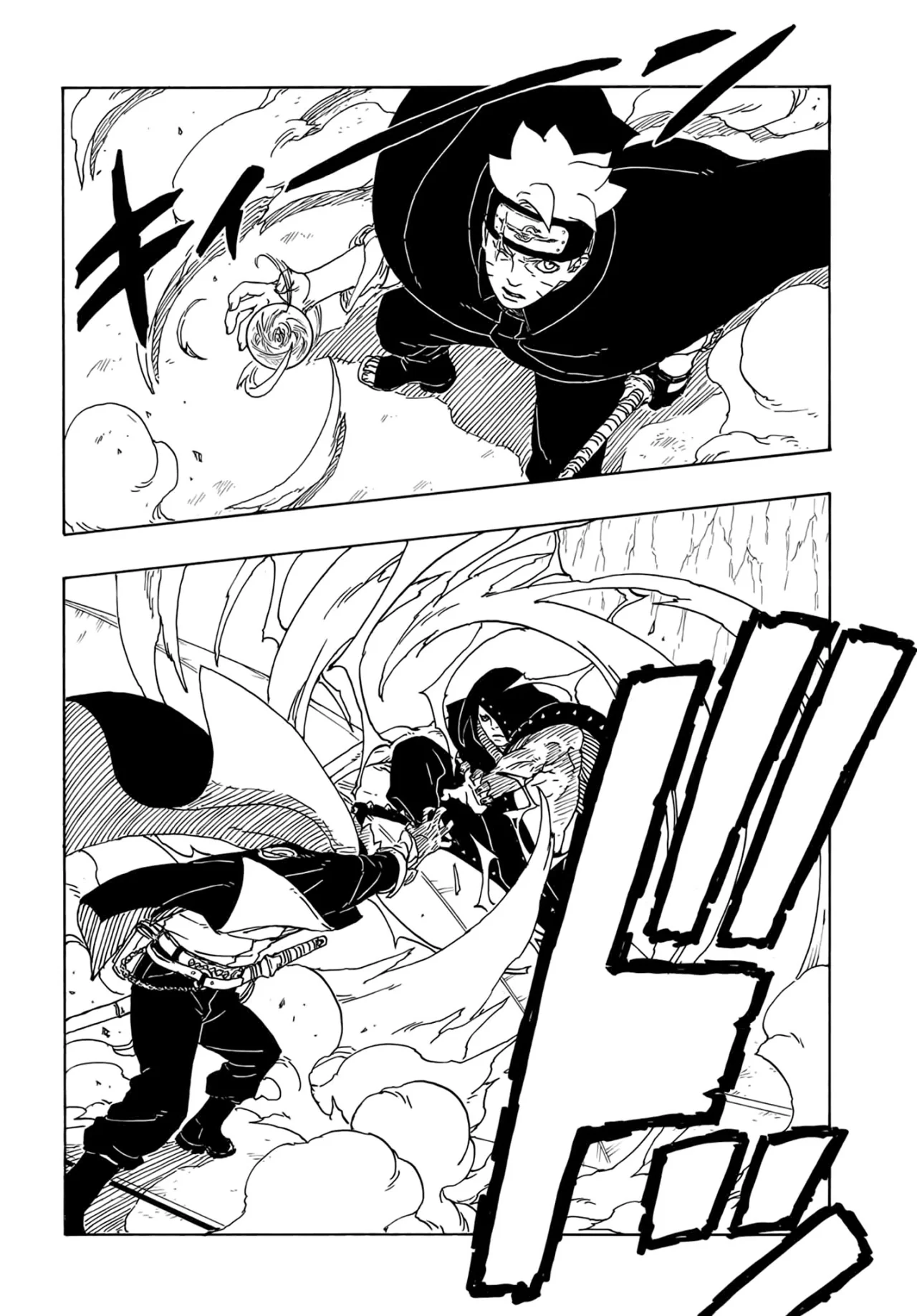 Página 33 del Manga