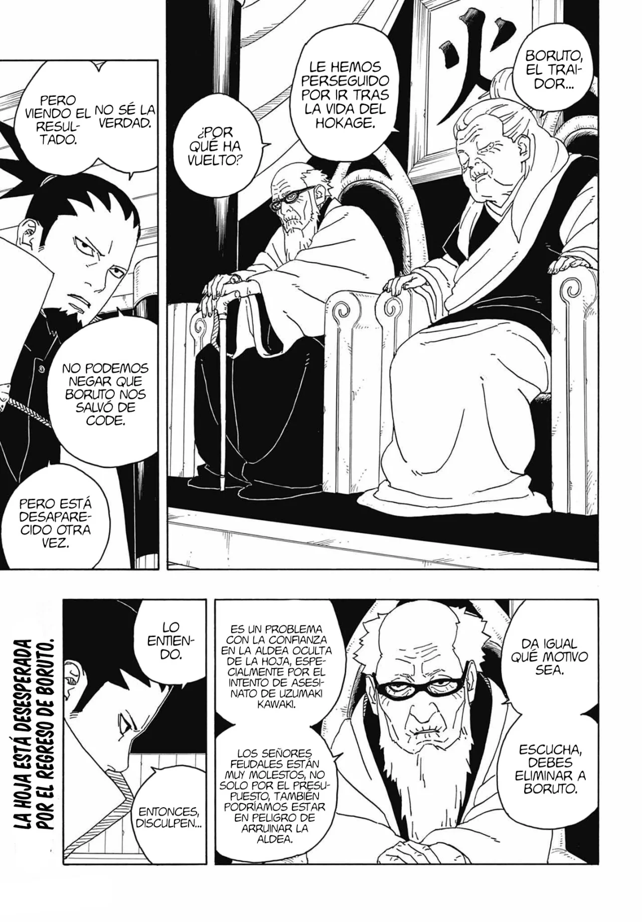 Página 4 del Manga