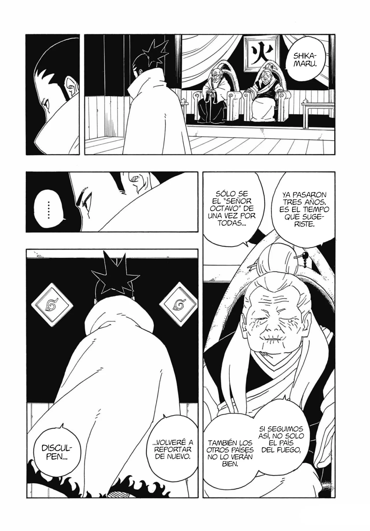 Página 5 del Manga