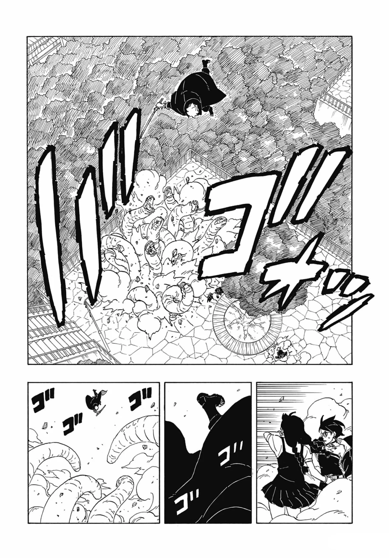 Página 33 del Manga