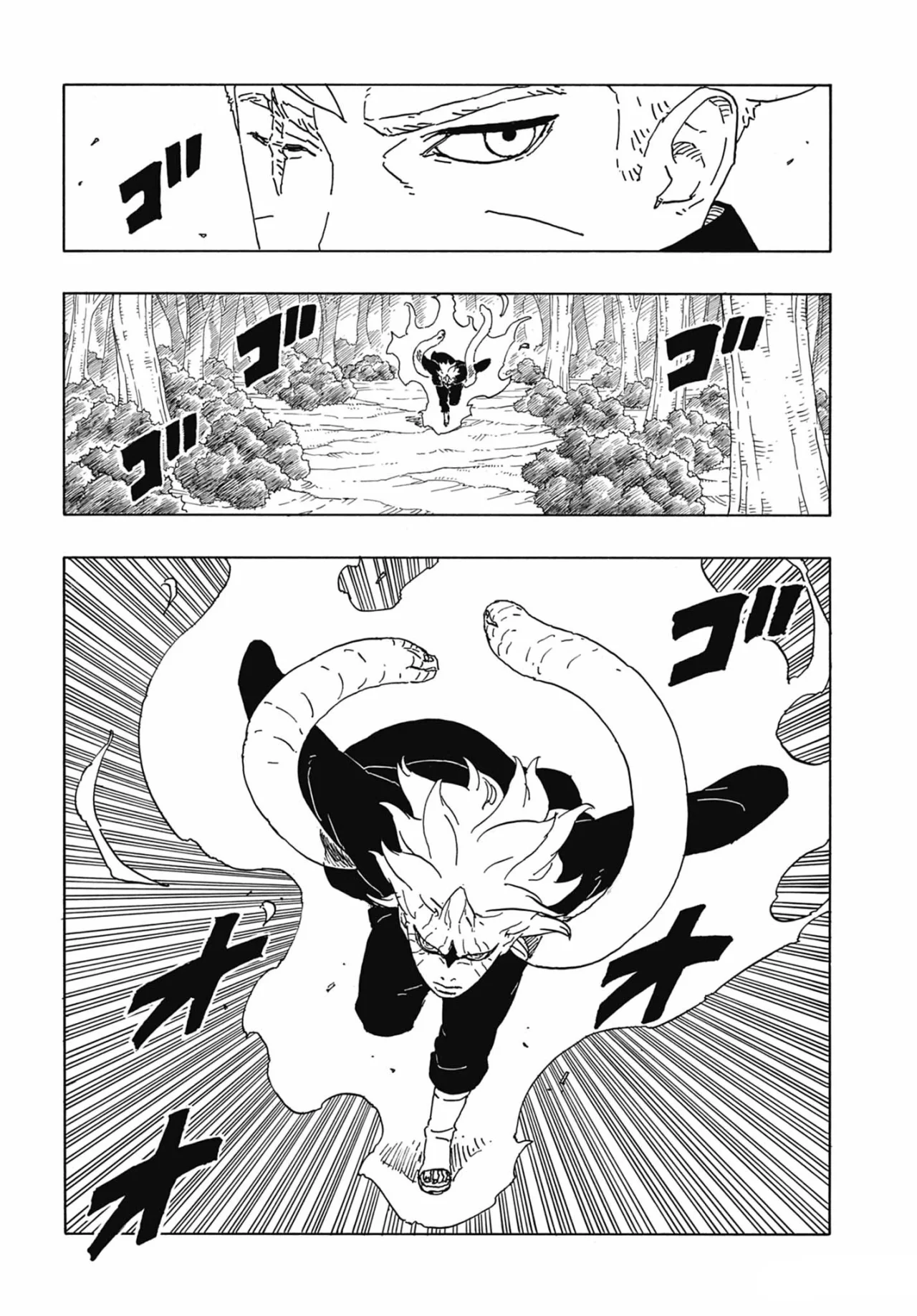 Página 41 del Manga