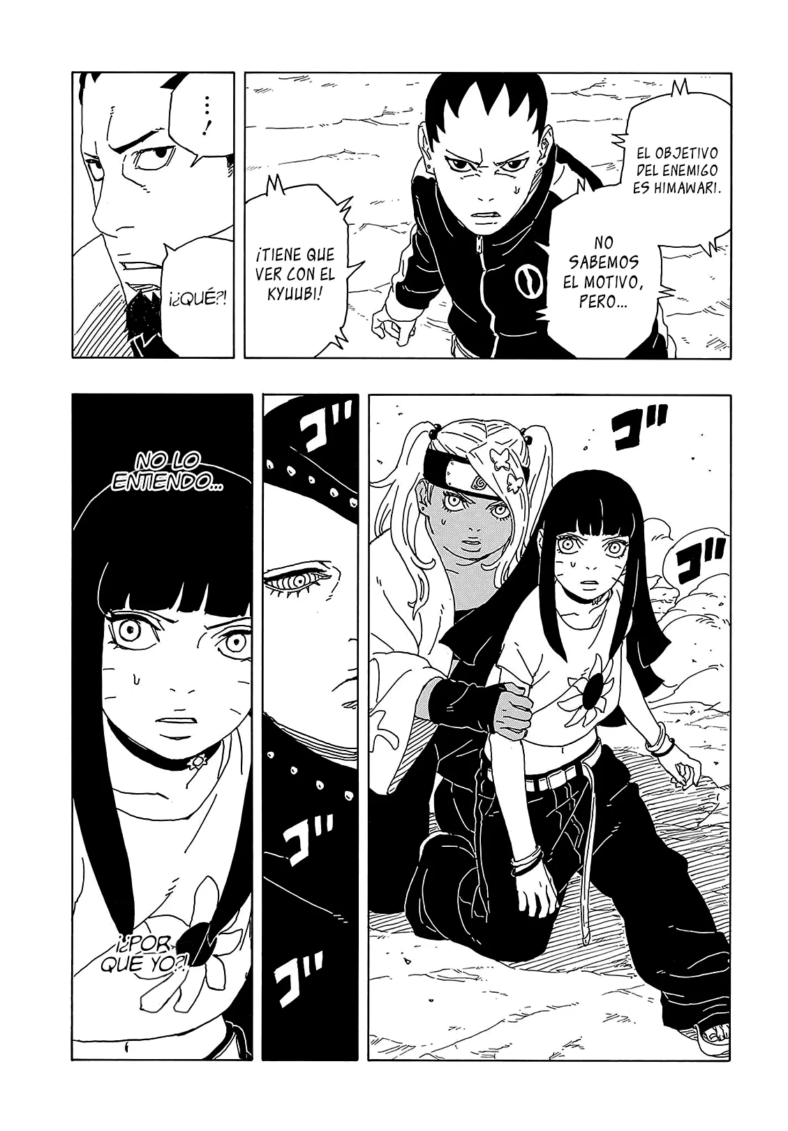 Página 12 del Manga