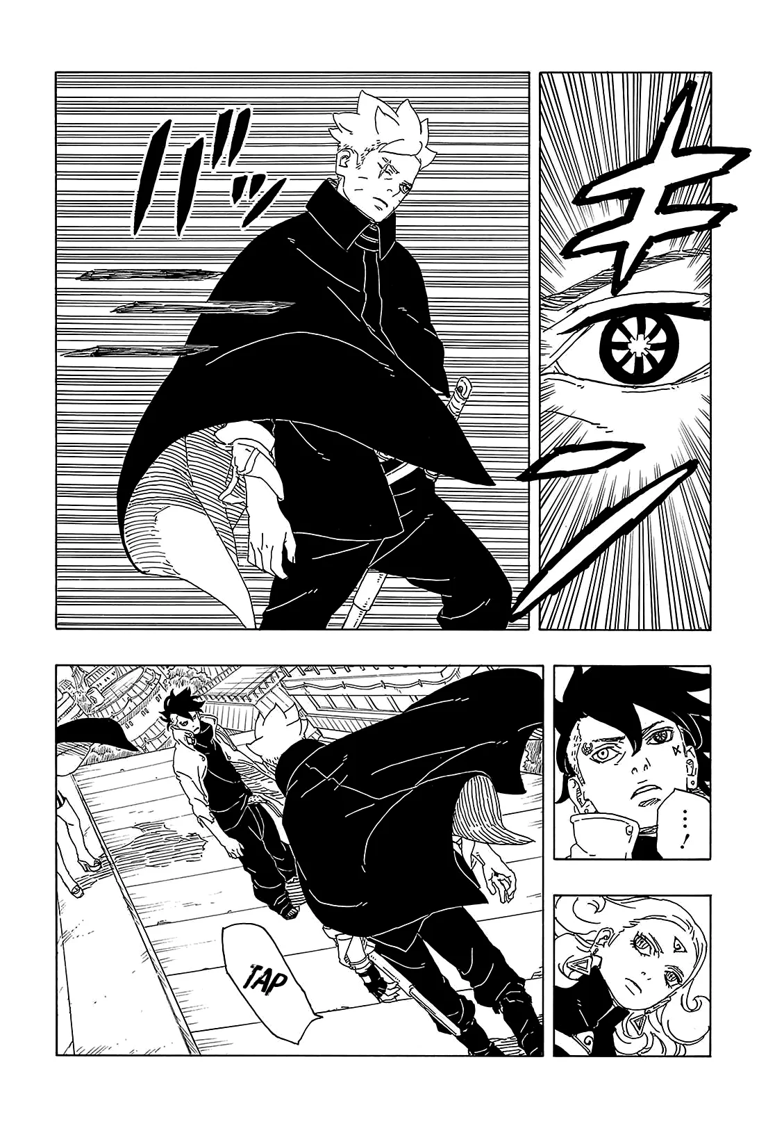 Página 25 del Manga