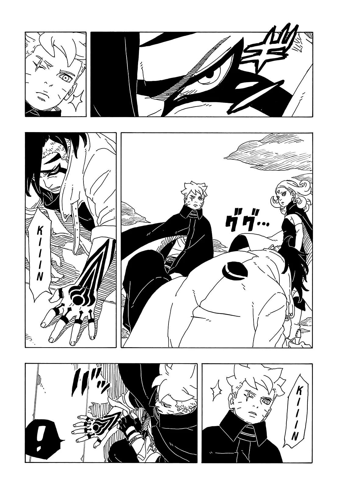 Página 29 del Manga