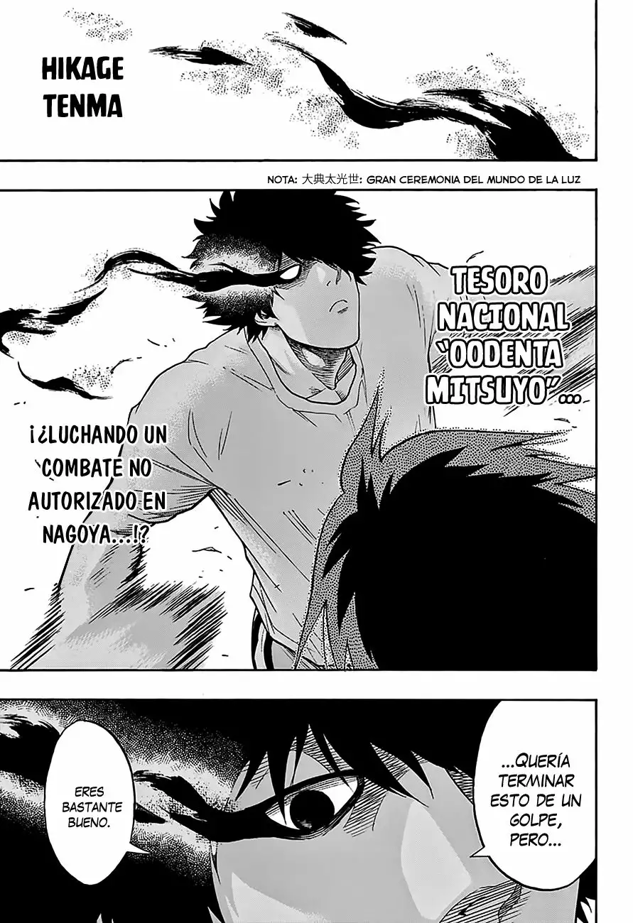 Página 17 del Manga