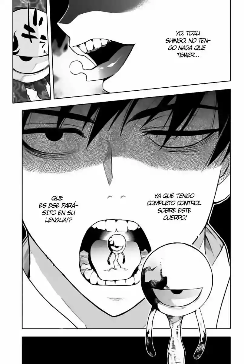 Página 33 del Manga