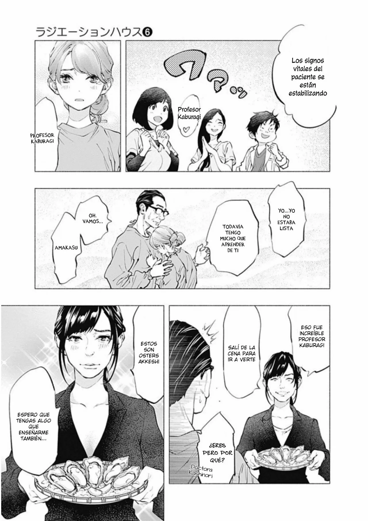 Página 13 del Manga