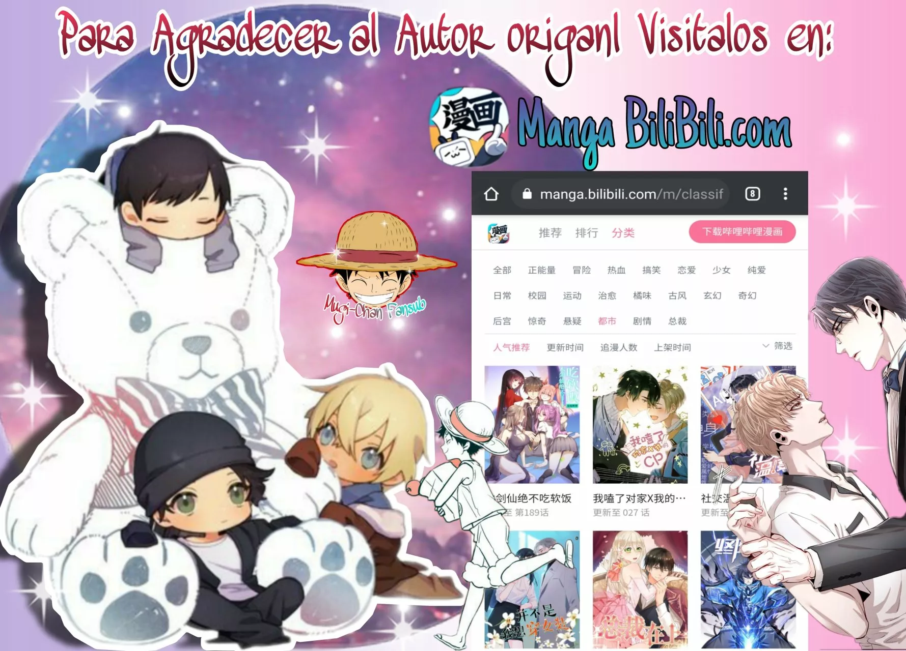 Página 96 del Manga