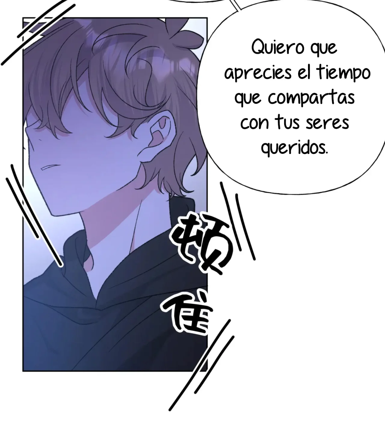 Página 44 del Manga