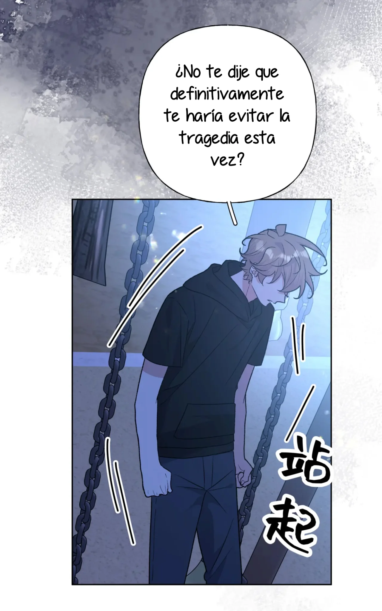 Página 49 del Manga