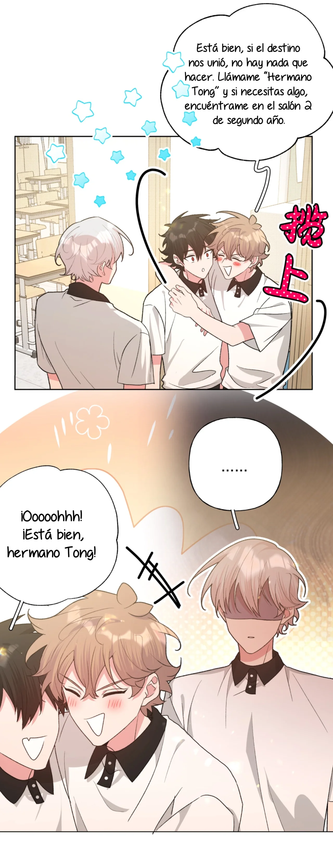 Página 33 del Manga