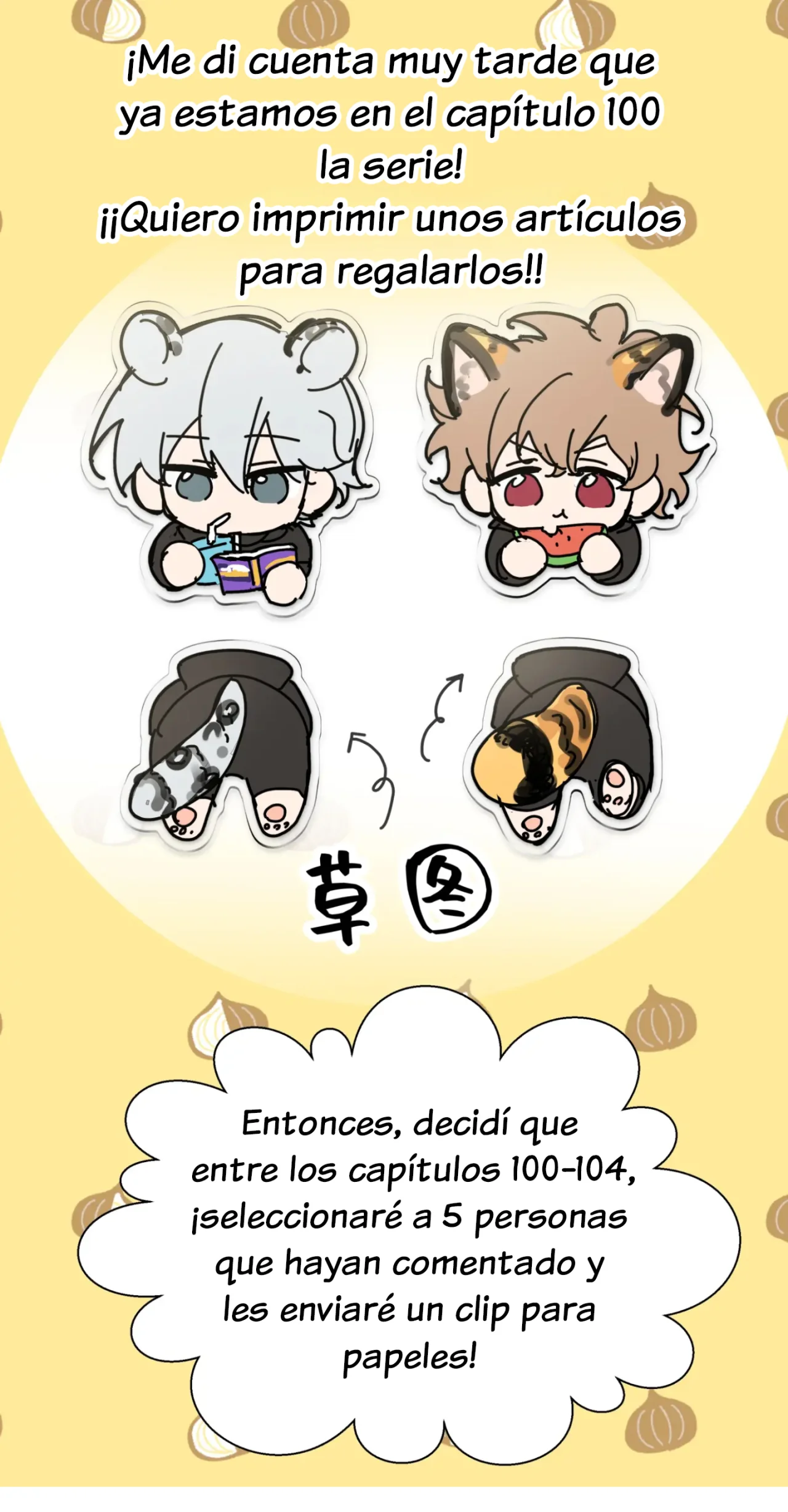 Página 46 del Manga