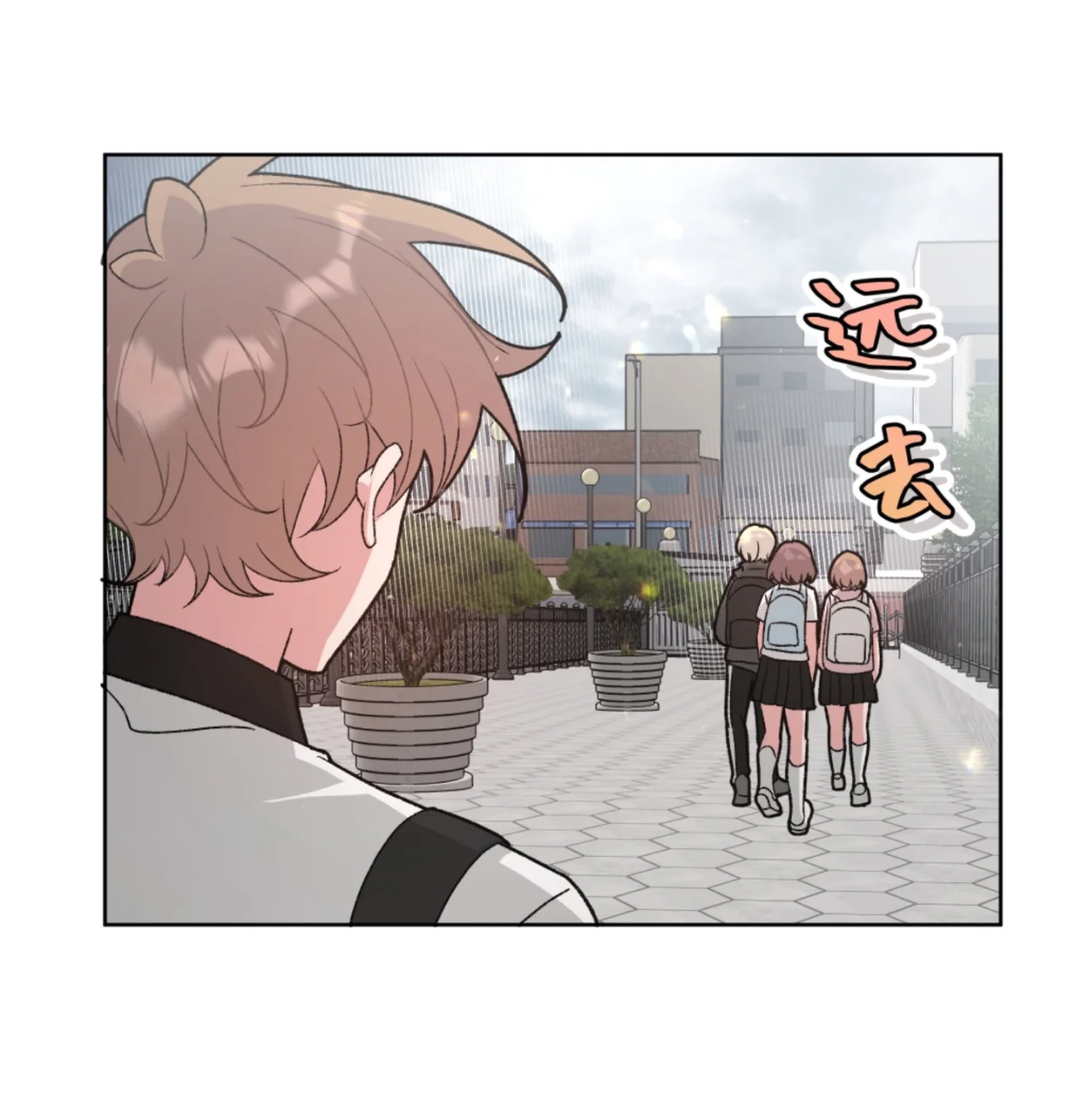 Página 44 del Manga