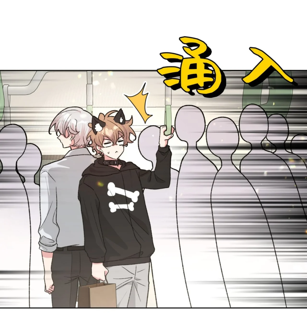 Página 46 del Manga
