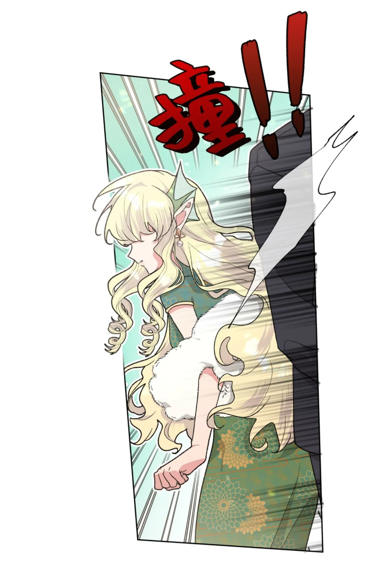 Página 47 del Manga