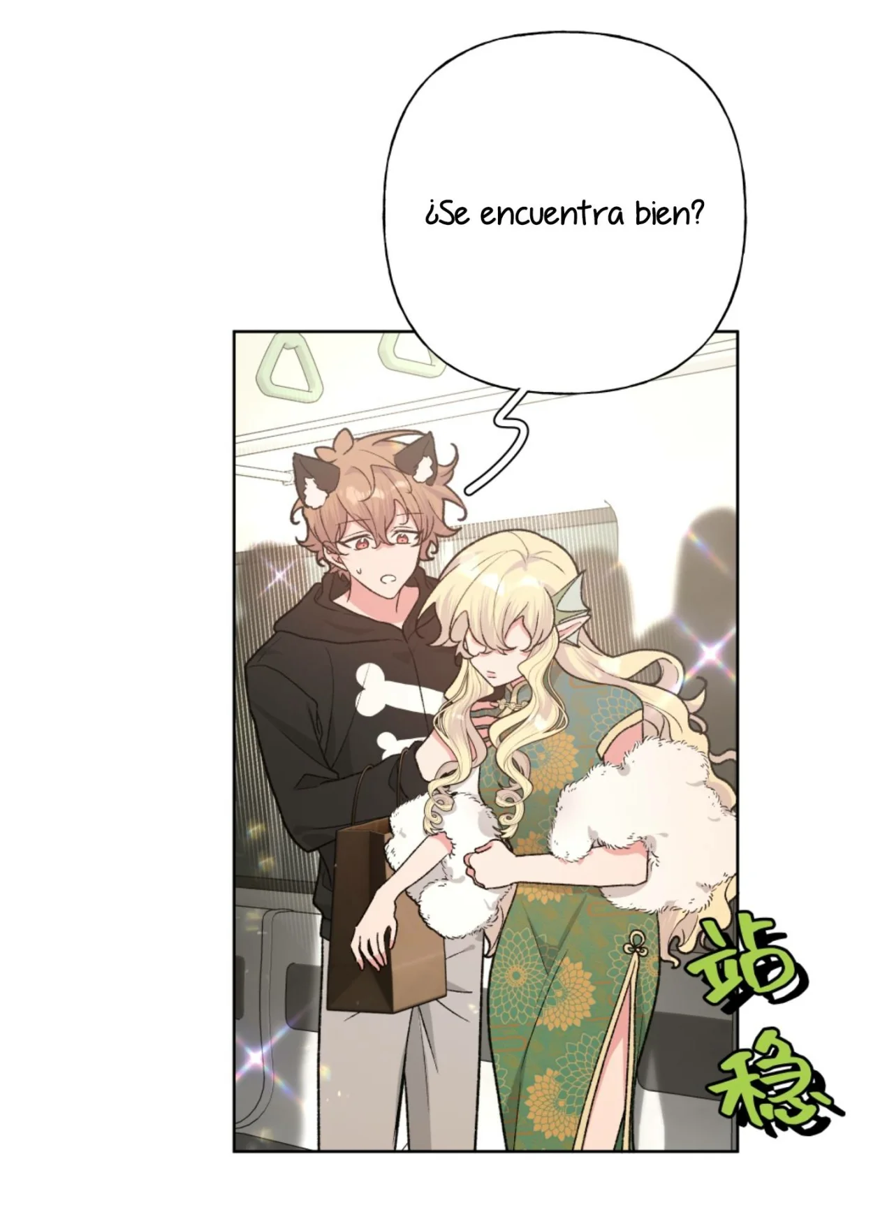 Página 49 del Manga