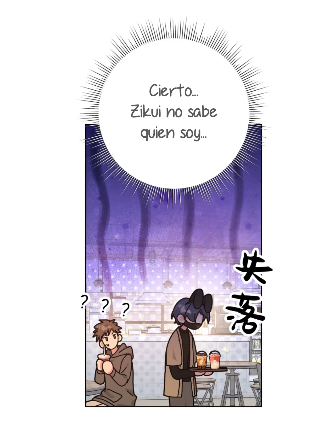 Página 29 del Manga
