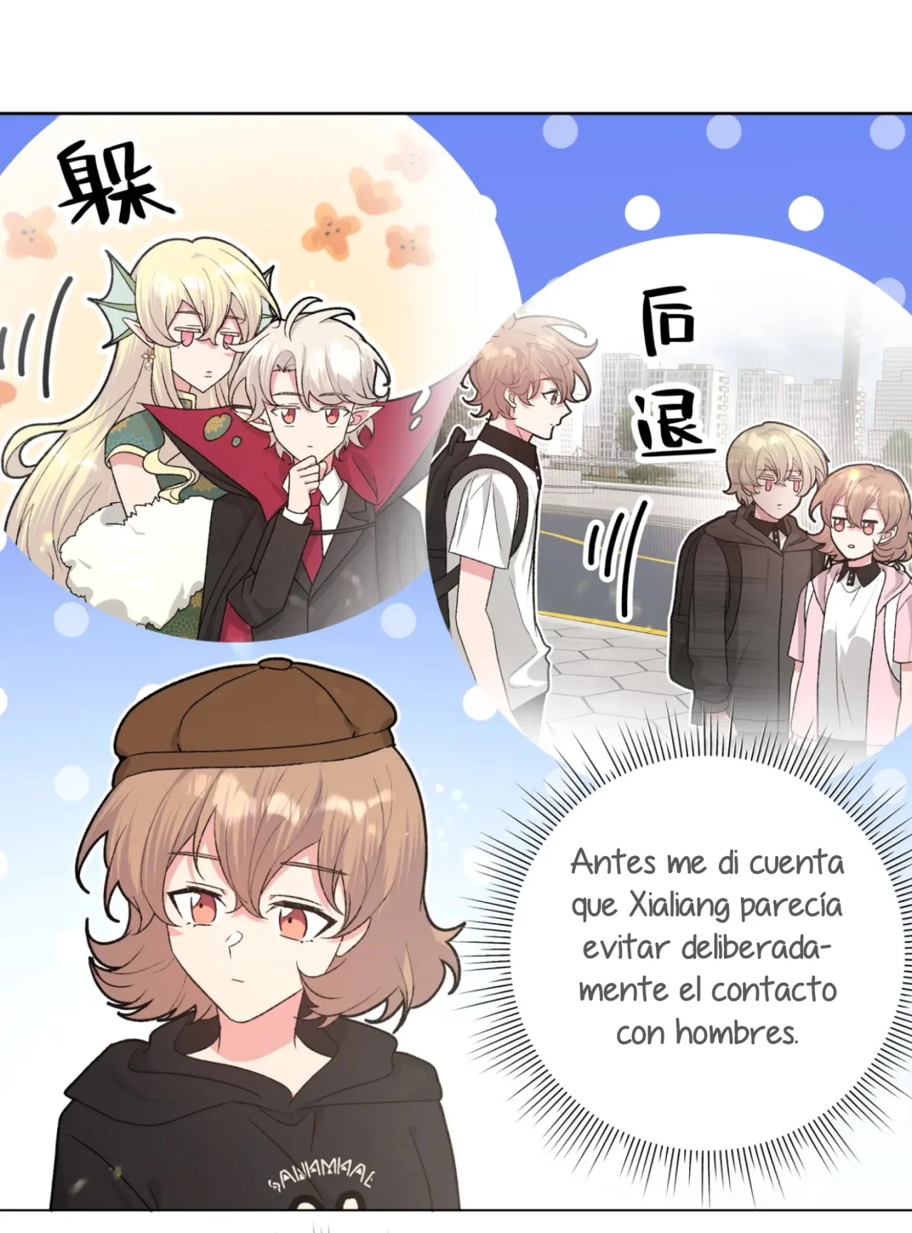 Página 20 del Manga