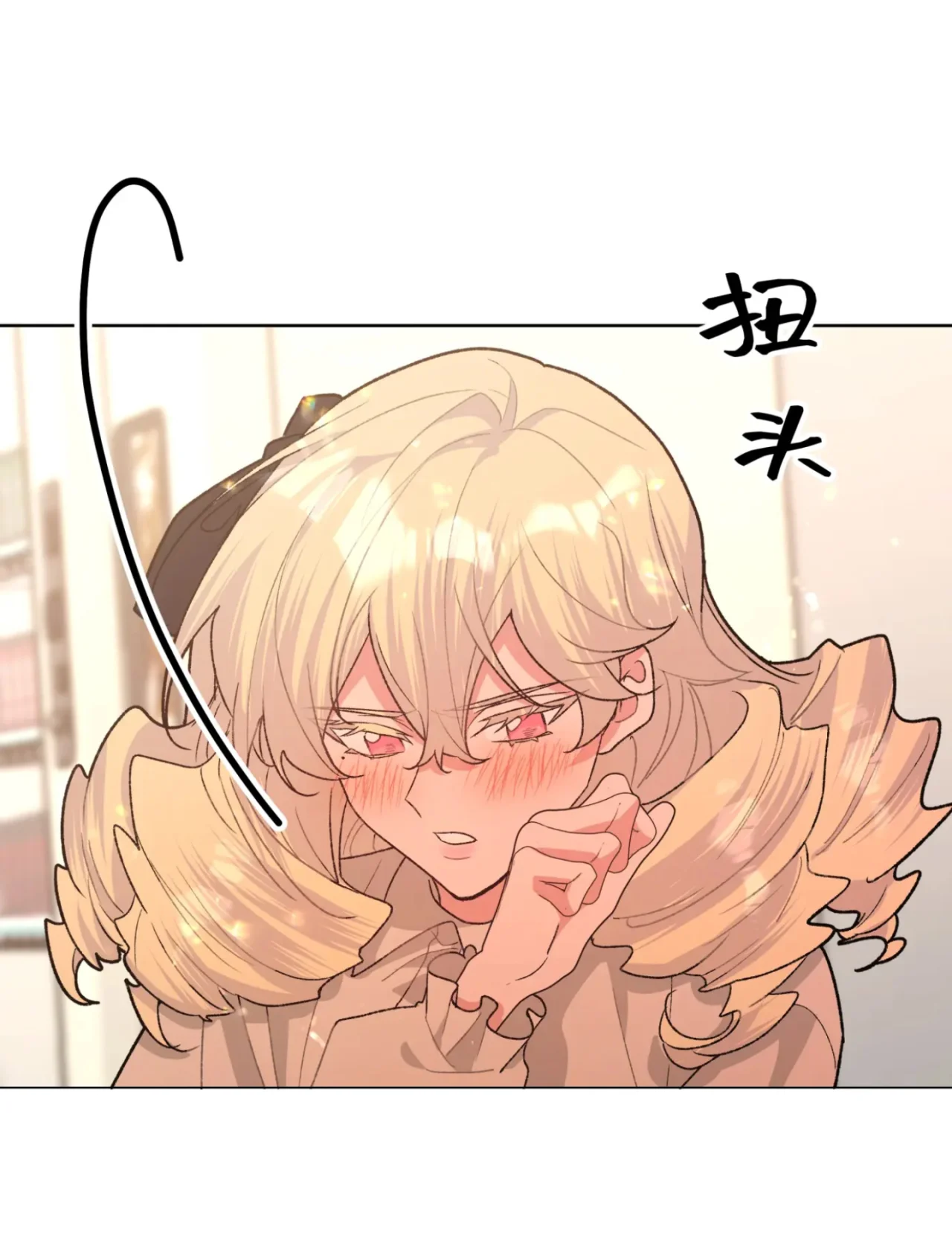 Página 46 del Manga