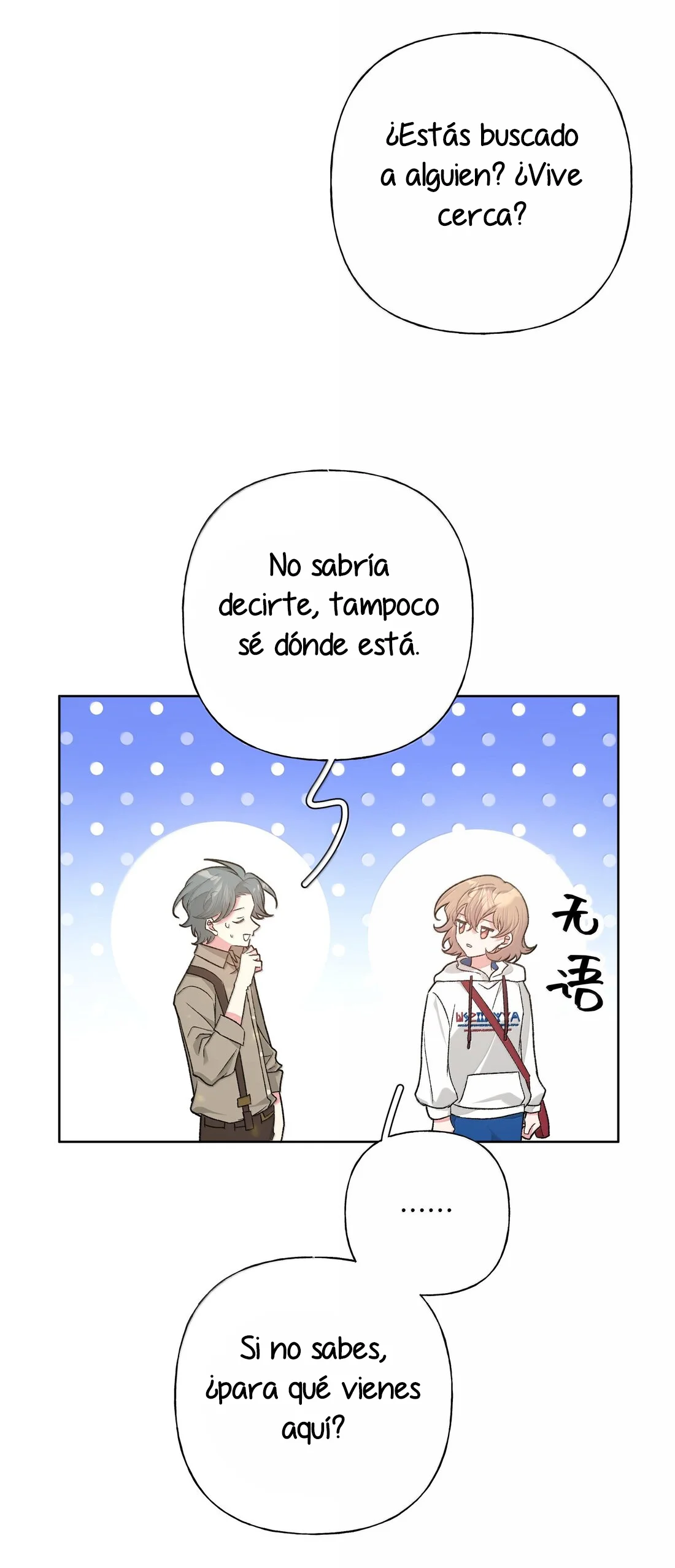Página 41 del Manga