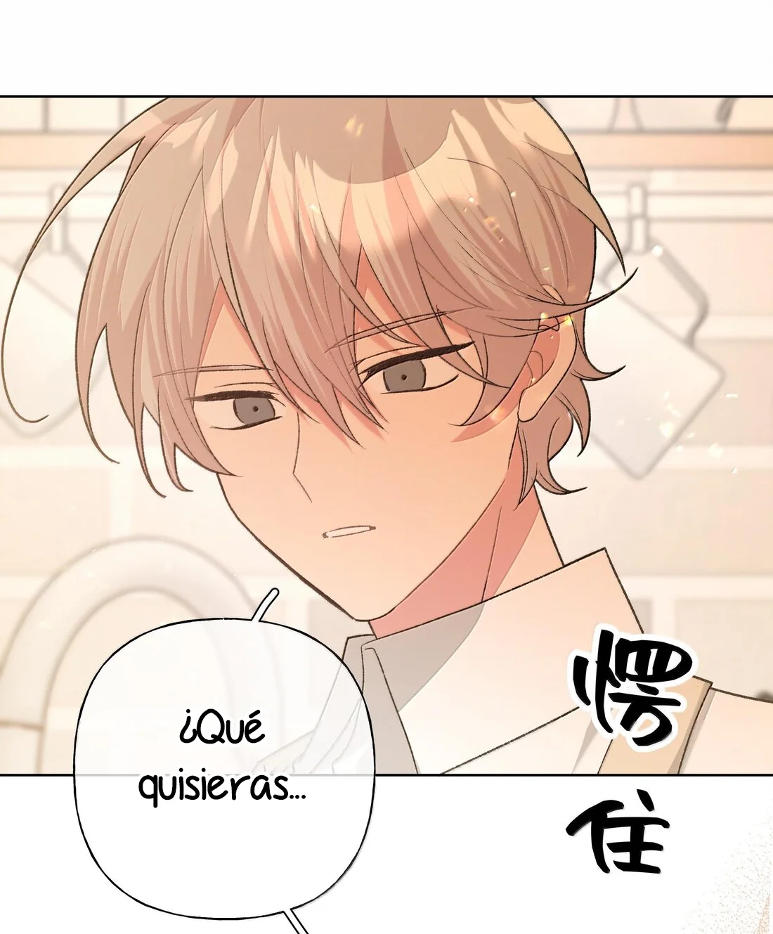 Página 47 del Manga