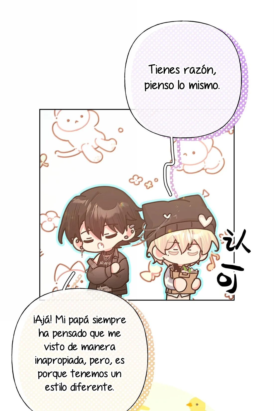 Página 36 del Manga