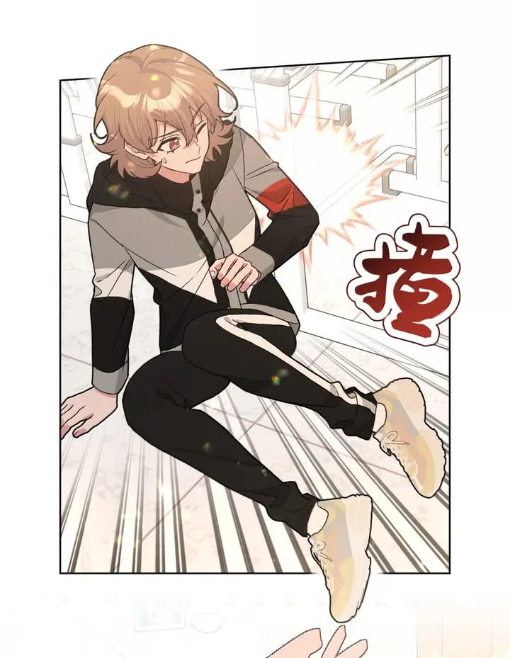 Página 38 del Manga