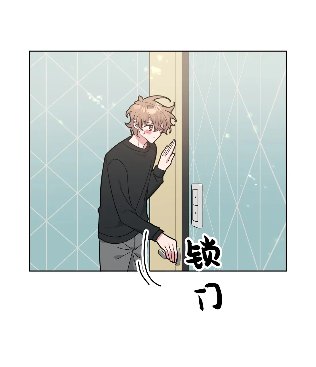 Página 41 del Manga