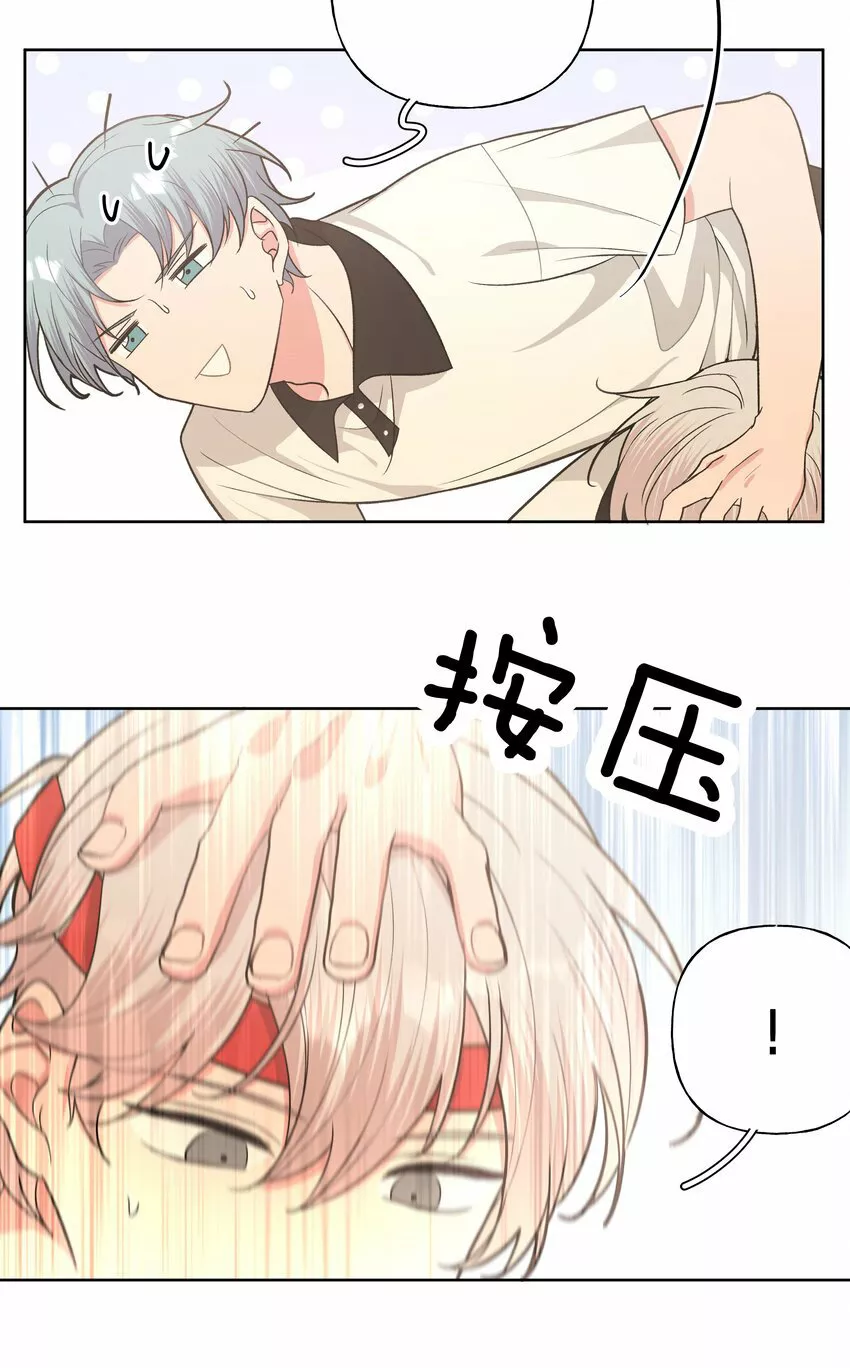 Página 64 del Manga