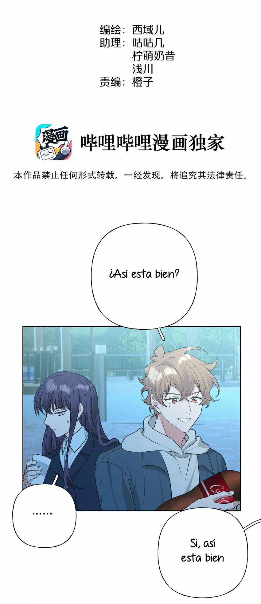 Página 9 del Manga