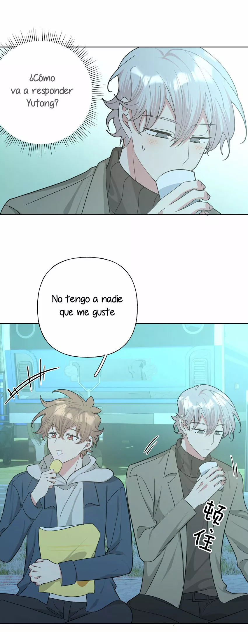 Página 23 del Manga