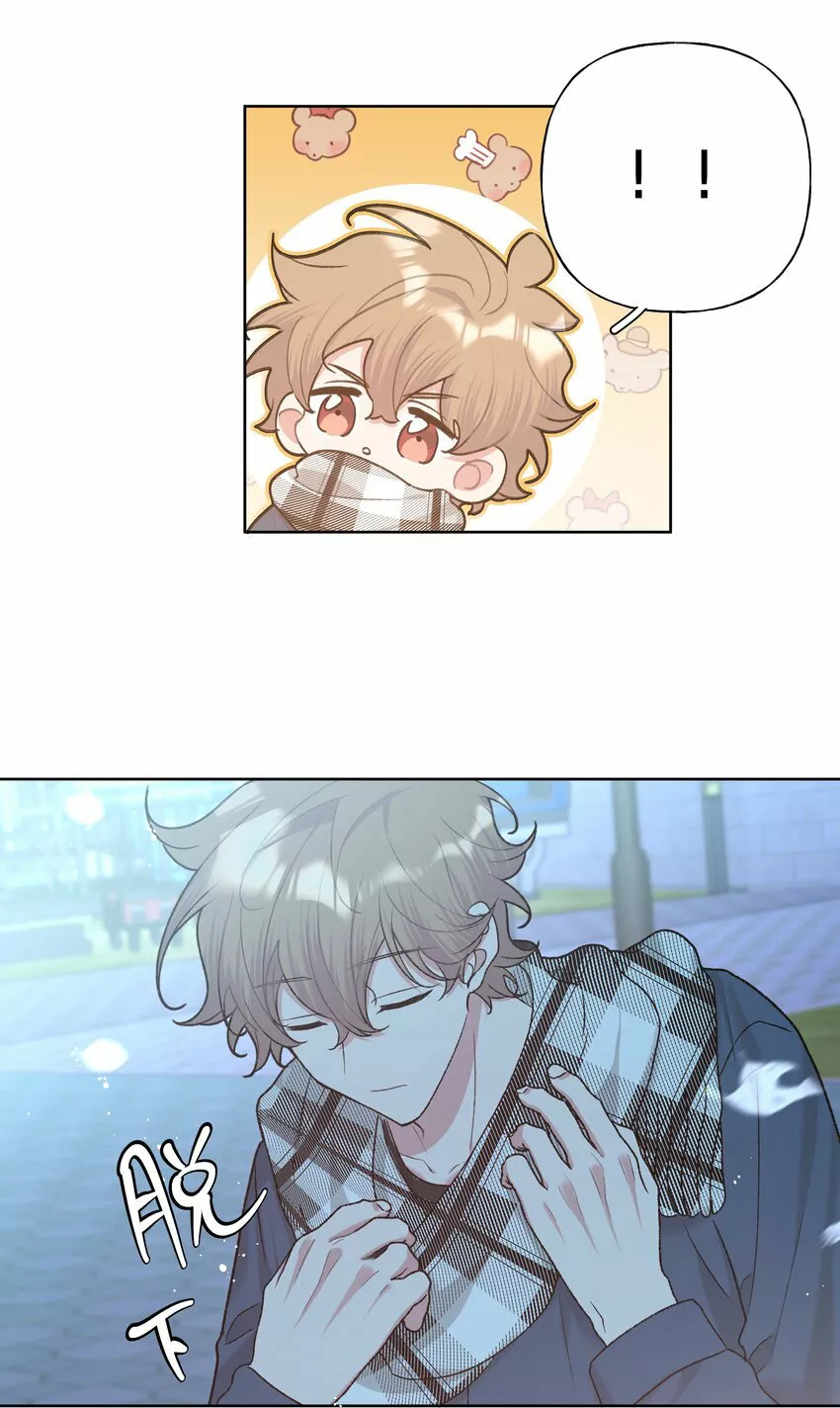 Página 42 del Manga