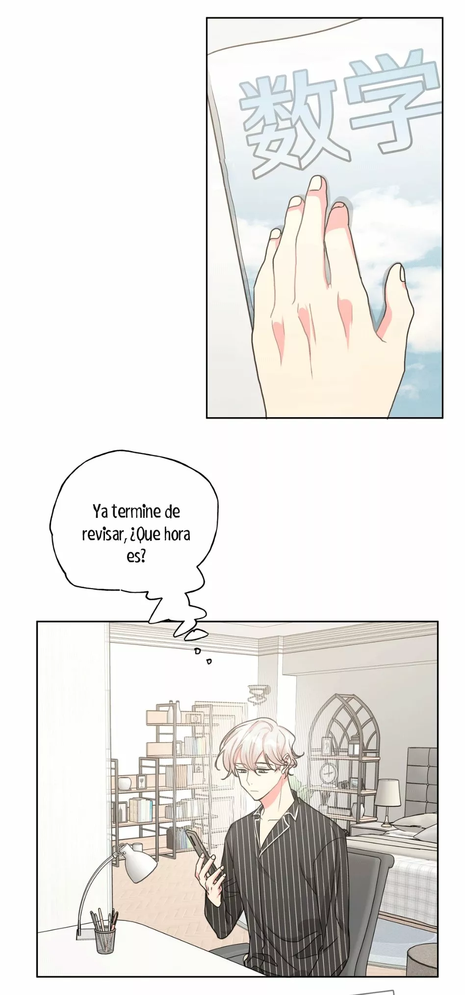 Página 52 del Manga