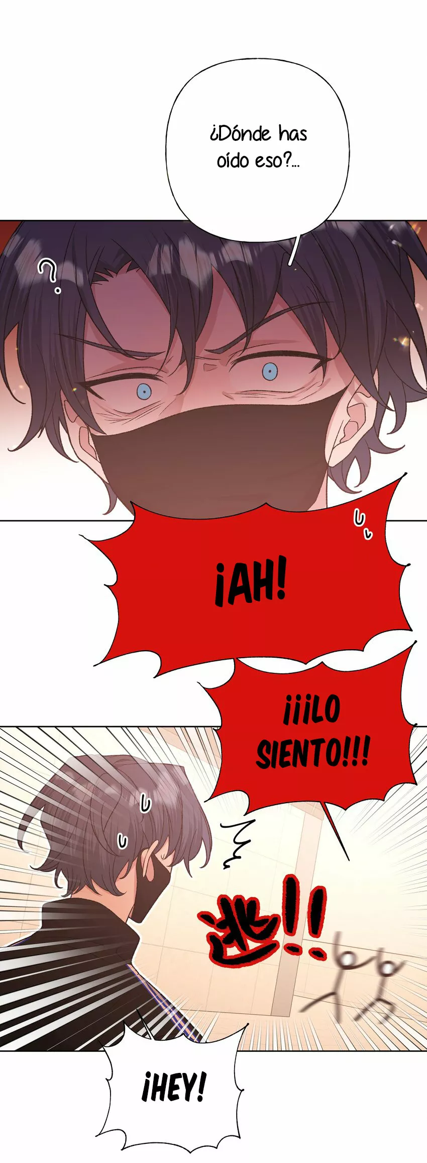 Página 36 del Manga