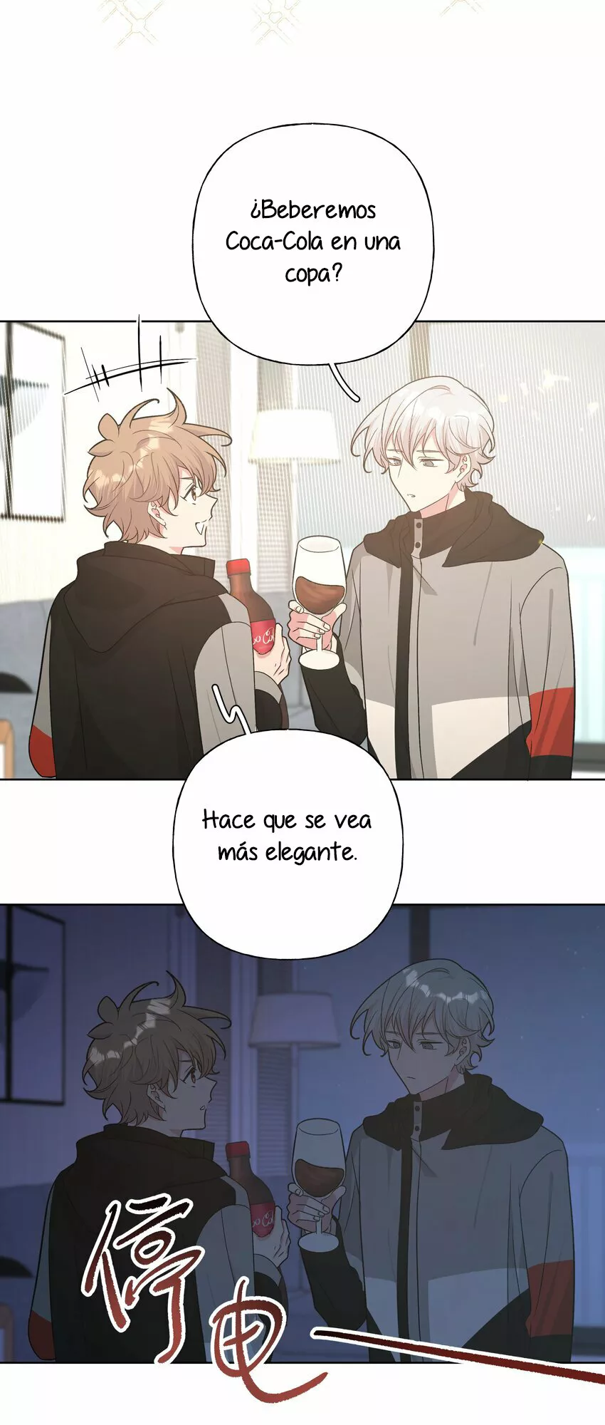 Página 33 del Manga