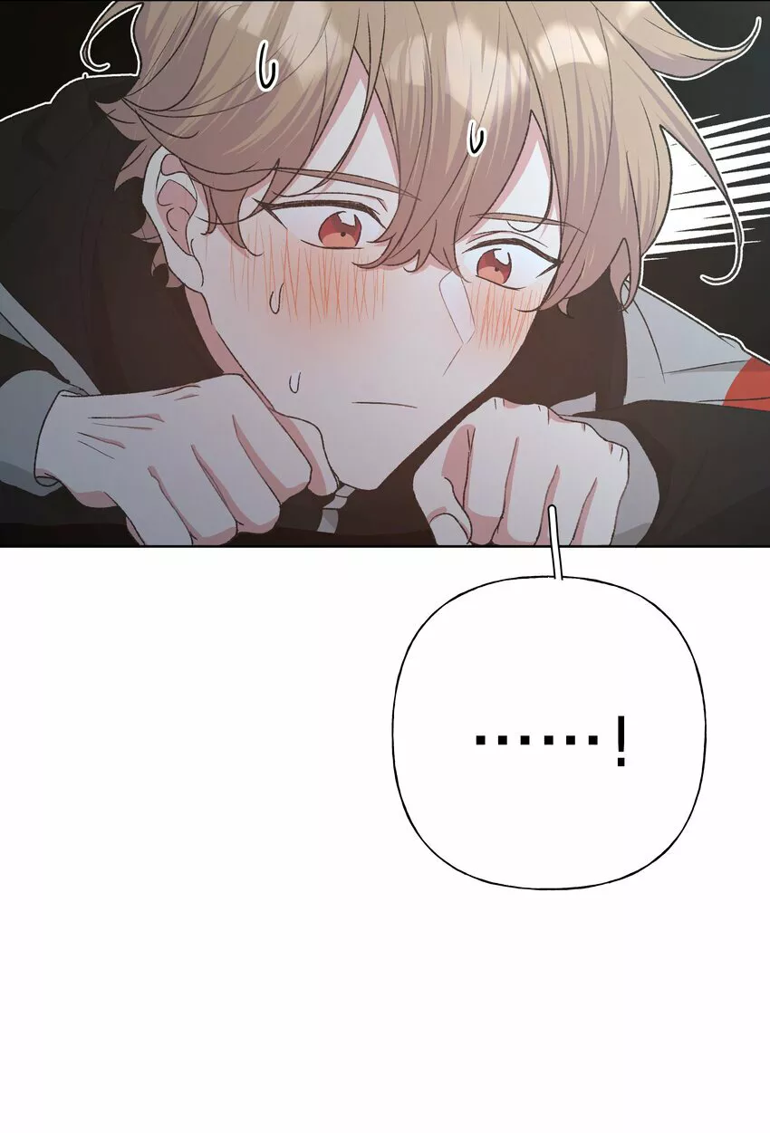 Página 43 del Manga