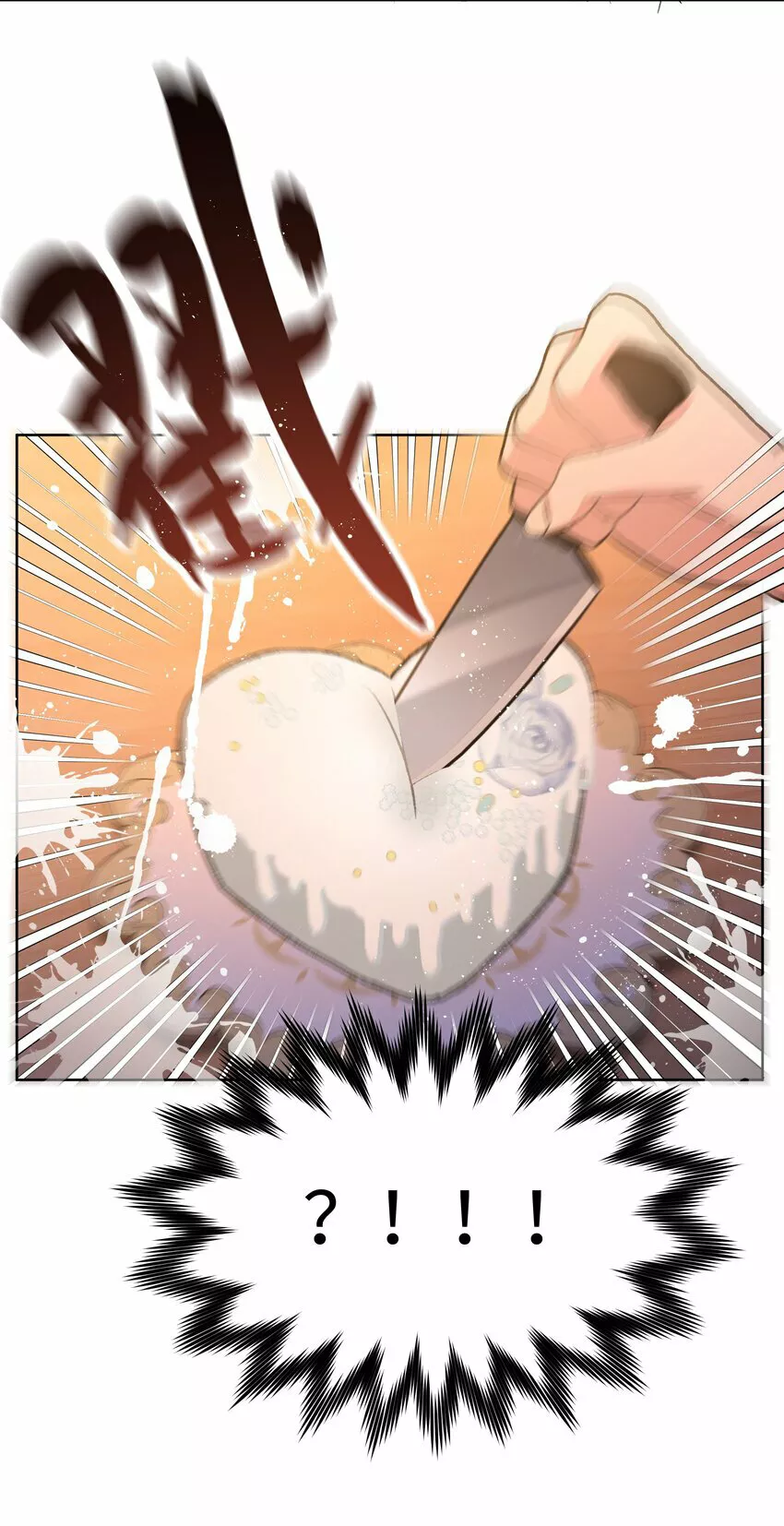 Página 41 del Manga