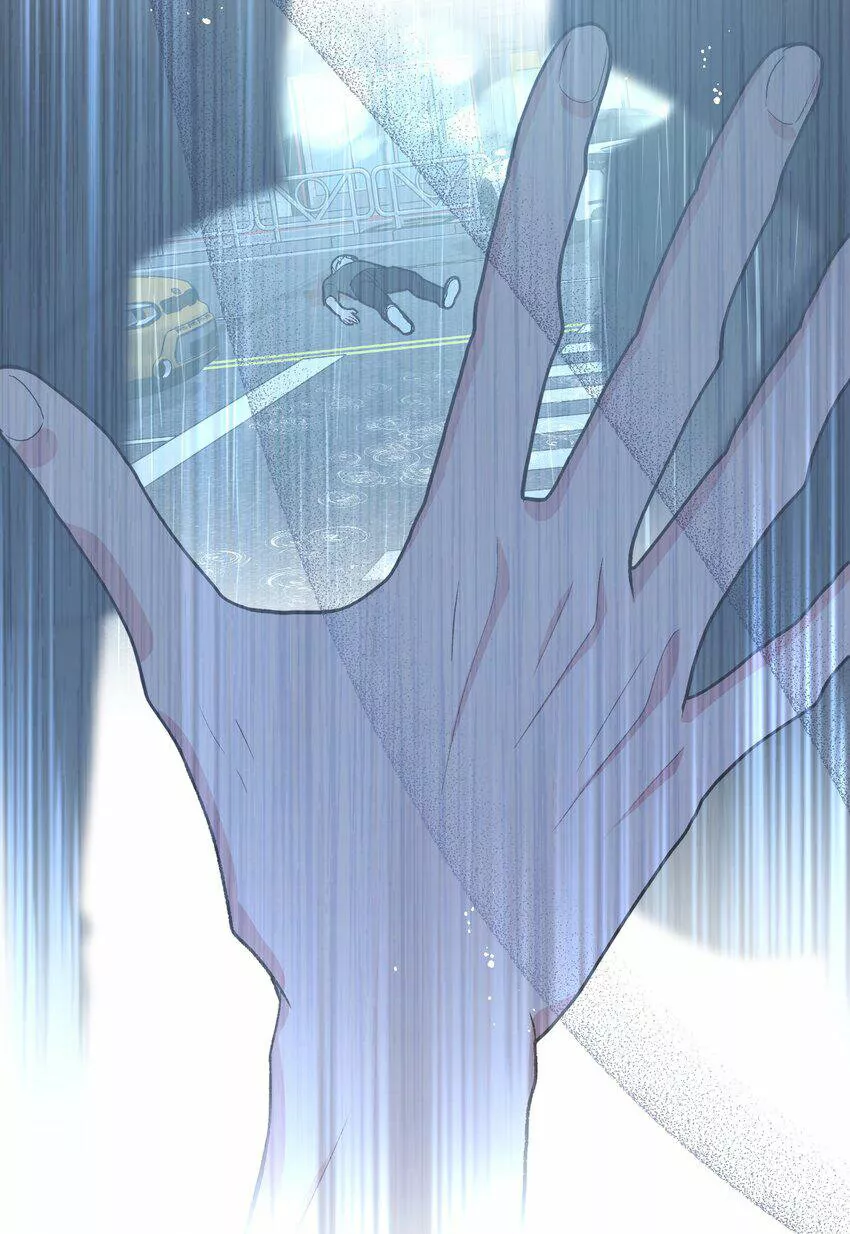 Página 46 del Manga