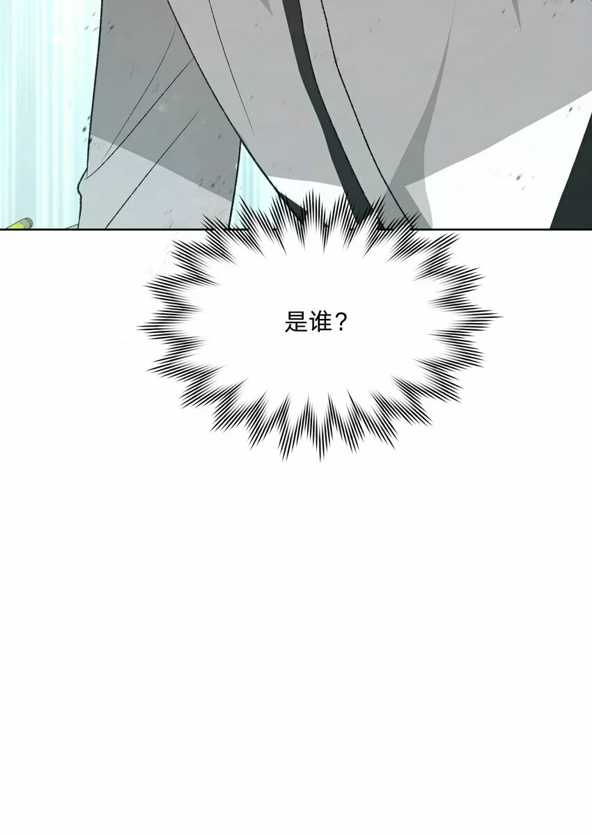 Página 46 del Manga
