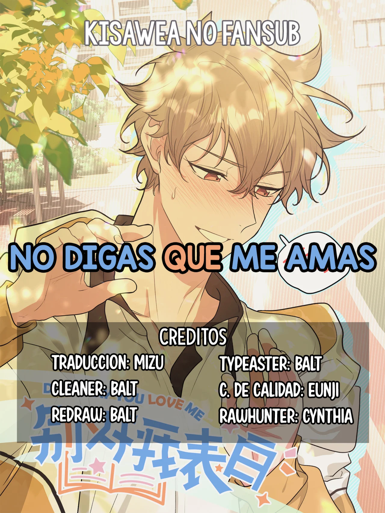 Página 1 del Manga
