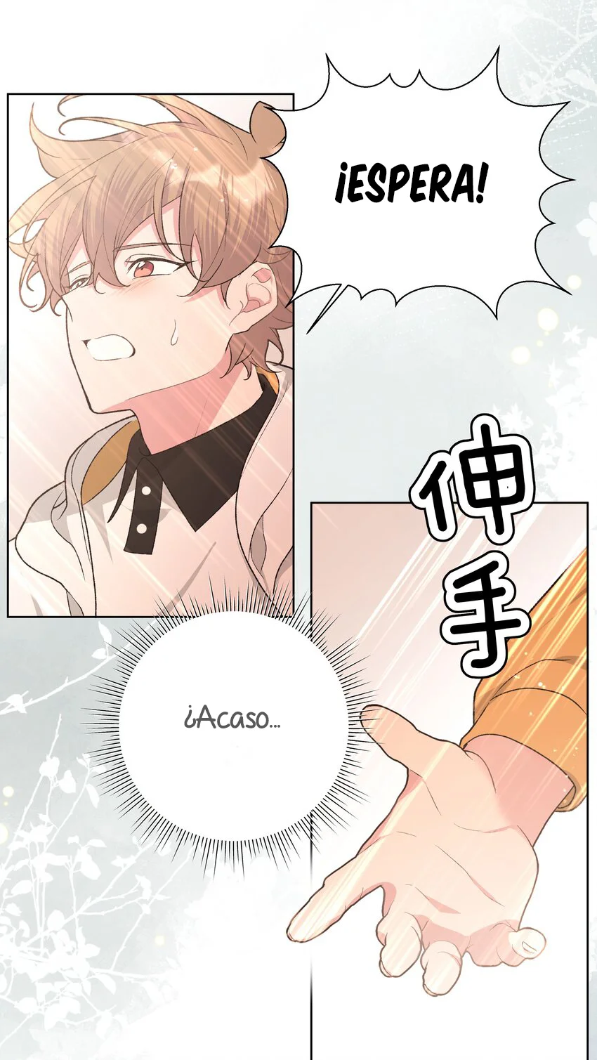 Página 38 del Manga