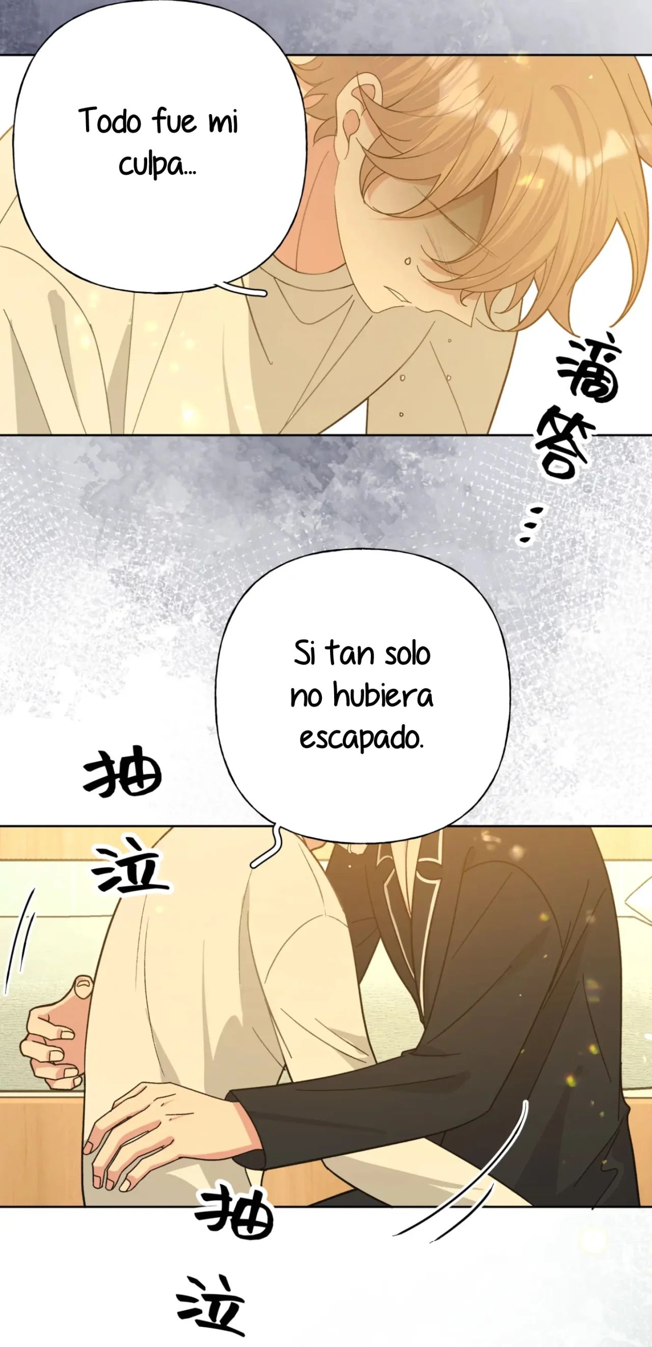 Página 46 del Manga