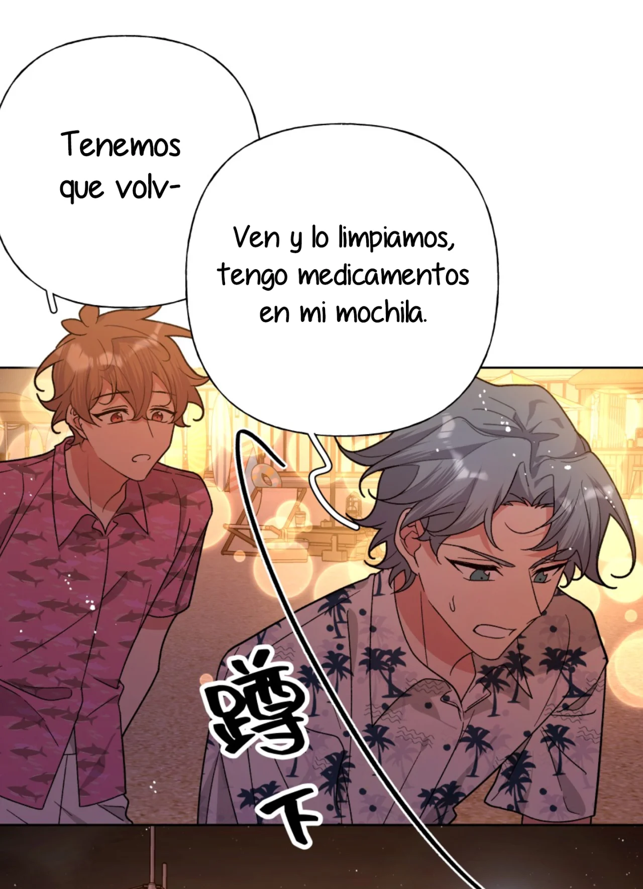 Página 30 del Manga