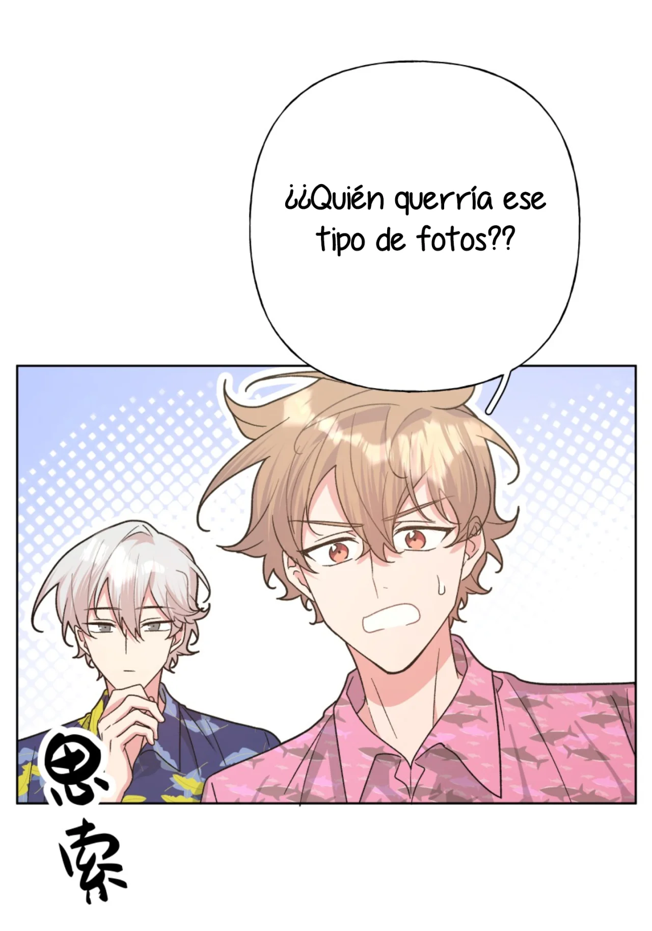Página 47 del Manga