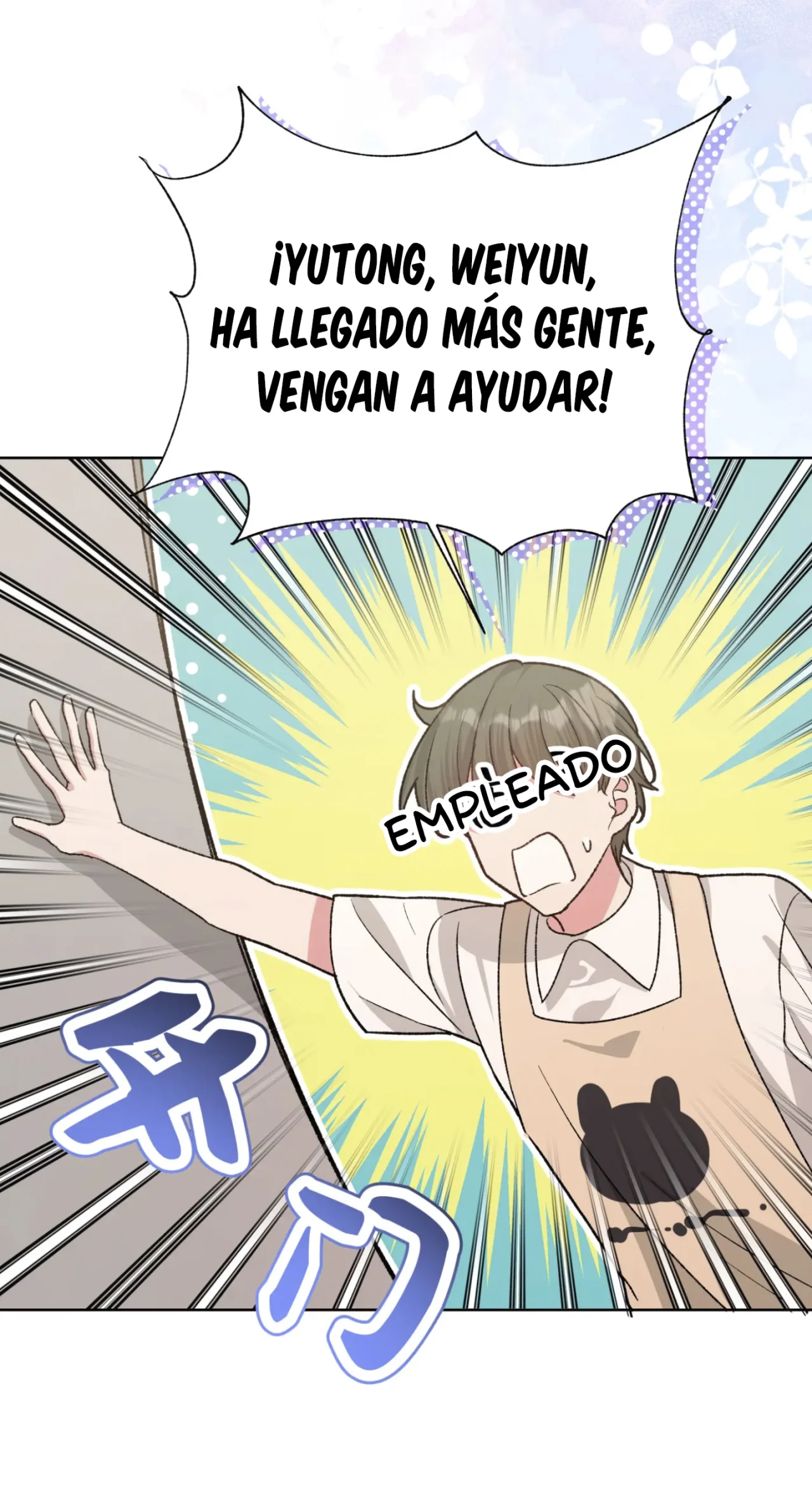 Página 48 del Manga