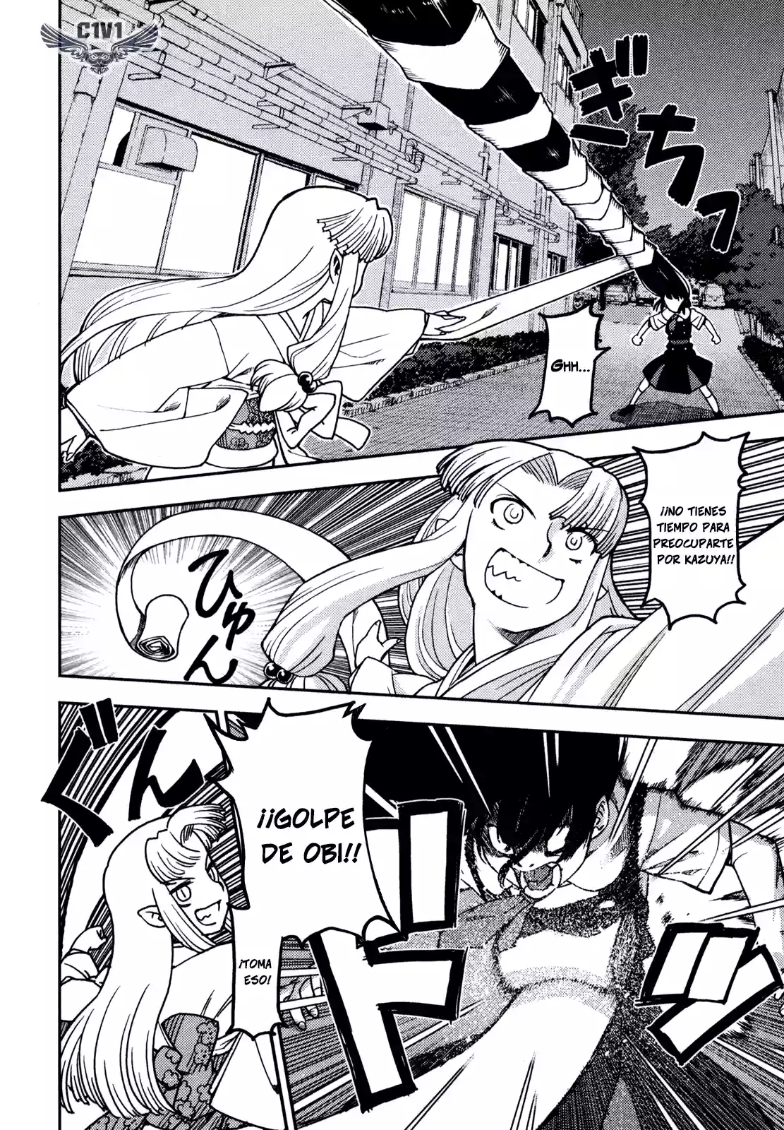 Página 33 del Manga