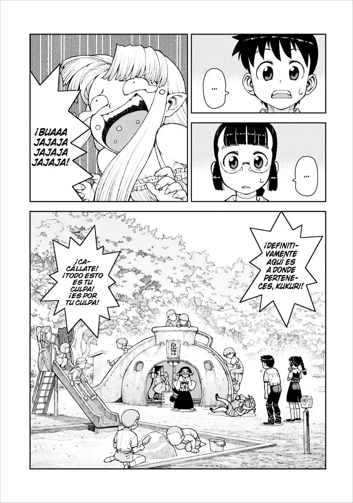 Página 23 del Manga