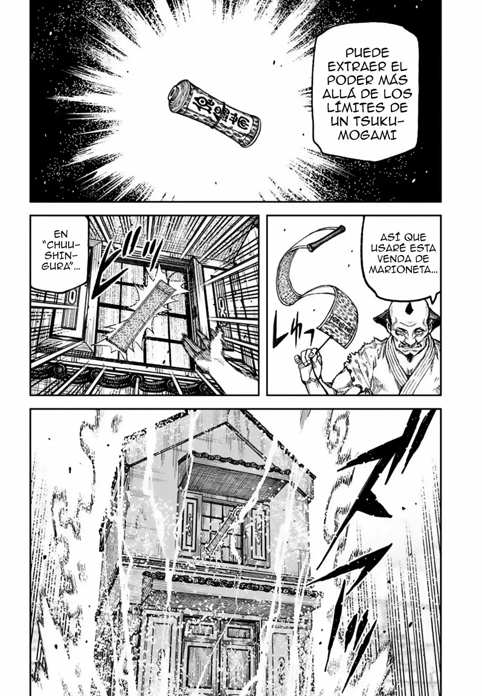 Página 19 del Manga