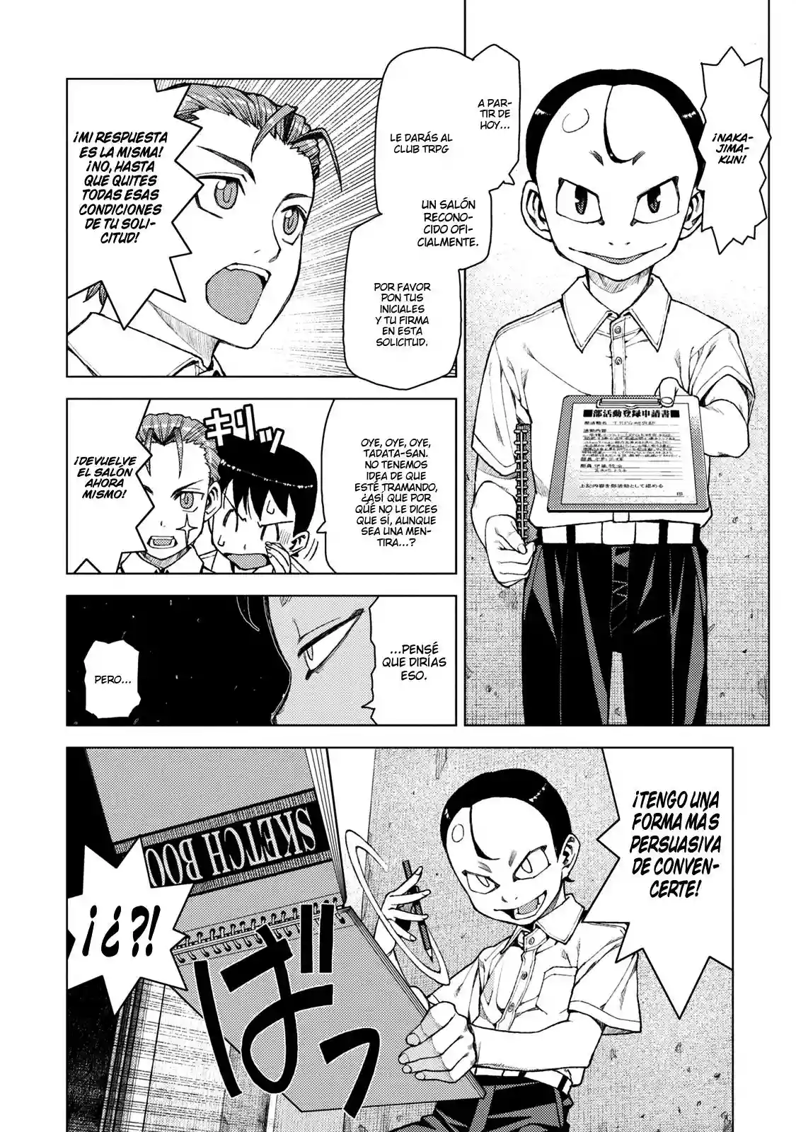 Página 15 del Manga