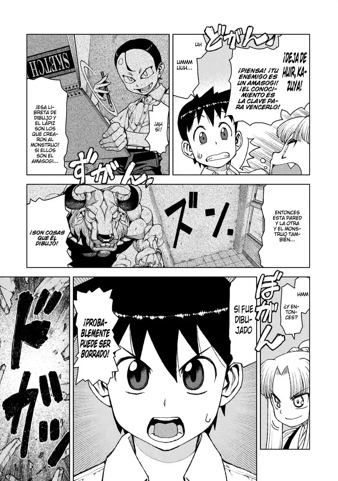 Página 20 del Manga